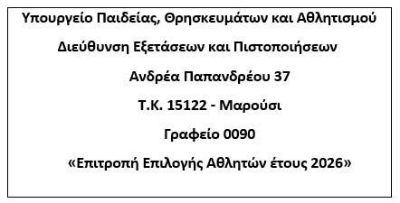 στιγμιότυπο οθόνης 2026 09 17 094517 715b4ca3f63bba22