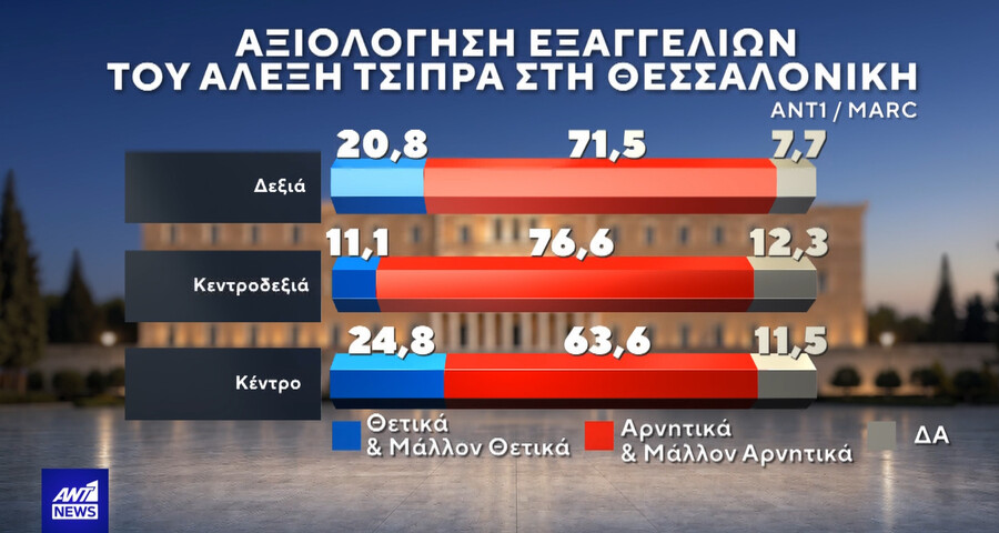 dethtsipras2_ad12c733ecd55ec5.jpg