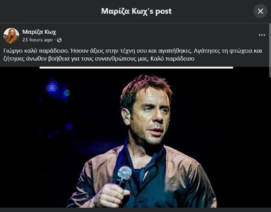 mariza_kox_mesa_ac0f0e882caa39d2.jpg