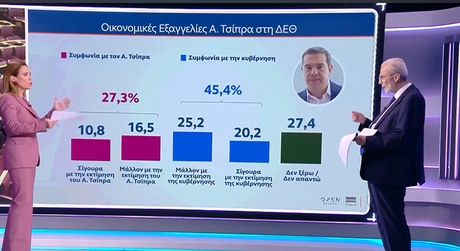 tsipras2_3e5326cc000f830e.jpg