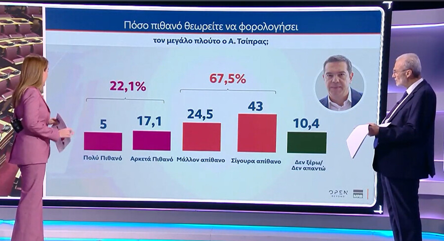 tsipras3_a3823163be3e12bf.jpg