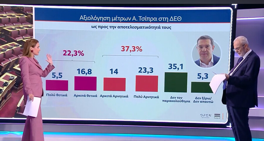 tsipras_5e7d80fec42da7aa.jpg