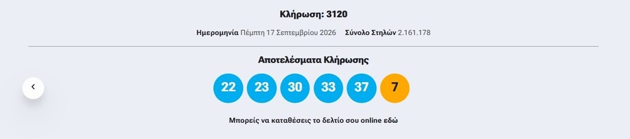 tzoker_arithmoi_klirosi_9d7a56e5ba523fe2.jpg