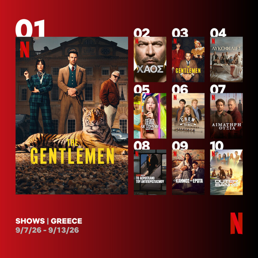 top10_en_greece_tv__0_square_28_78c14cb12f96c498.jpg