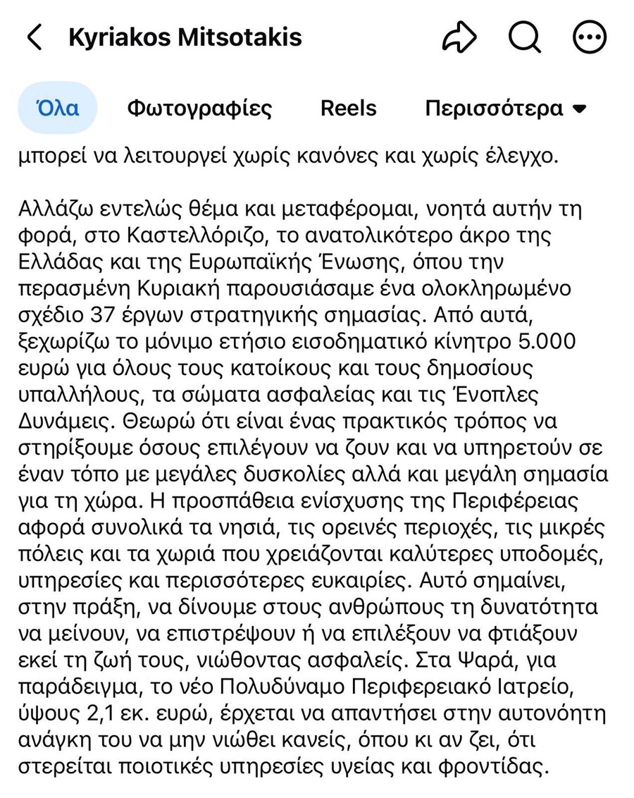whatsapp_image_2026-09-20_at_4.43.20_pm_8776ad75c65b2205.jpeg
