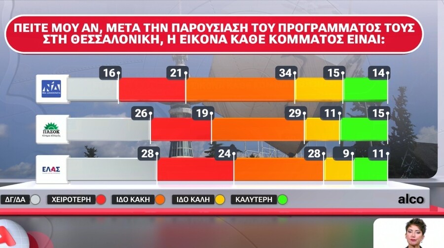 eikona_deth_3ab08c03c39a0977.jpg