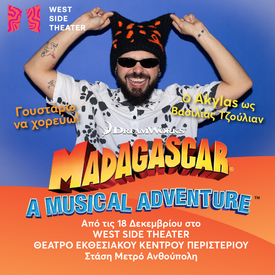 magadaskari_e7376afcd2fabf1d.png
