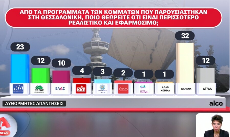 programma_deth_506af5844faed2f4.jpg