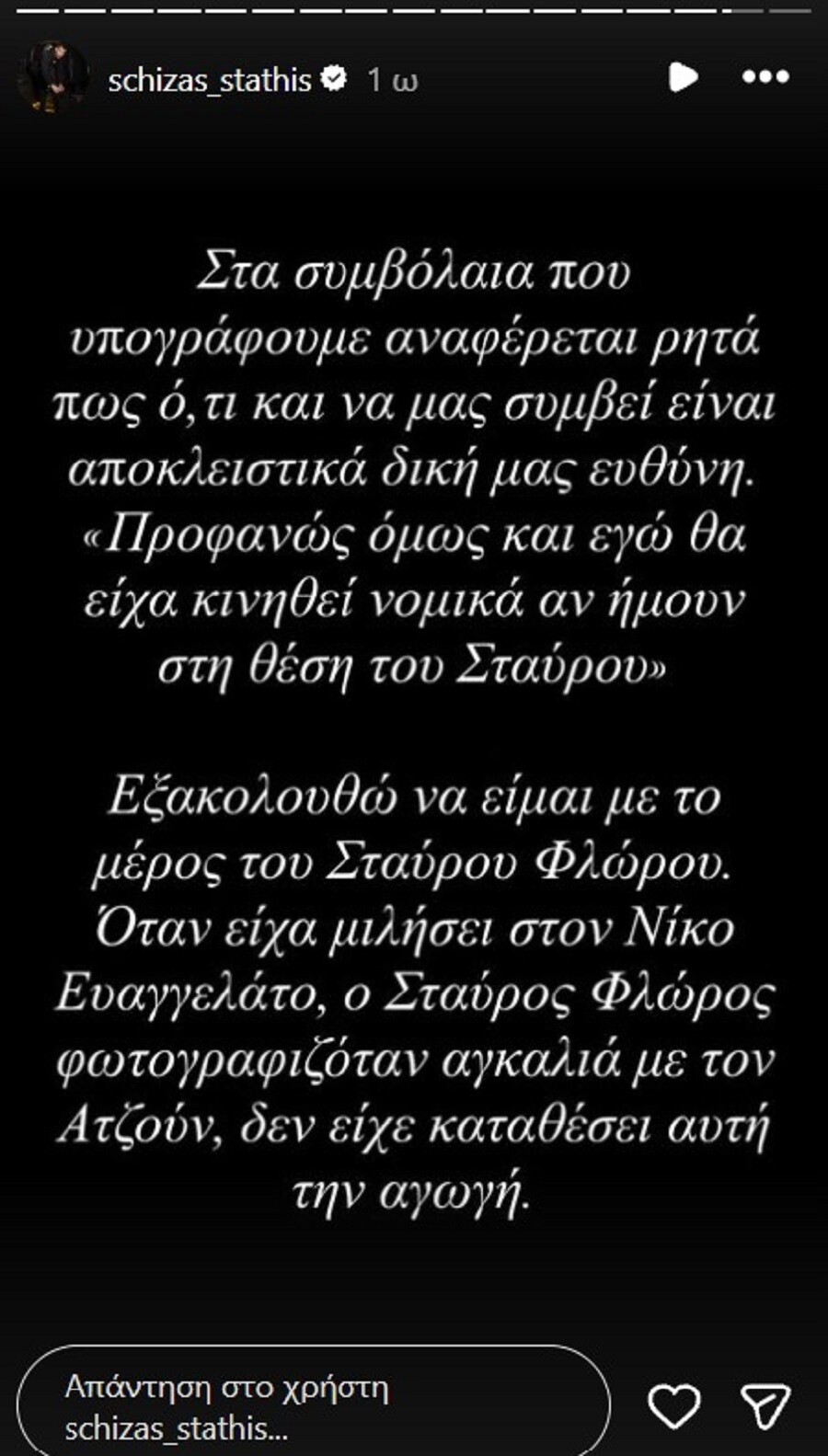 sxizas_3_9669ead553f2932f.jpg