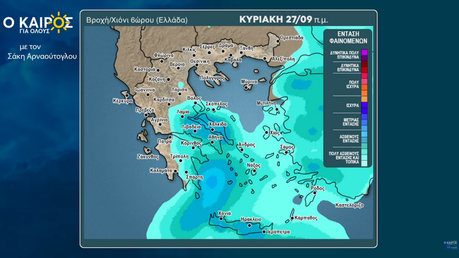 kyriaki_proi_6595050d8841df1a.png