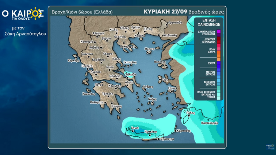 kyriaki_vrady_b9c696fa08606567.png