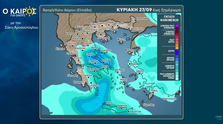 kyriaki_ximeroma_d1825d7eeda454dc.png