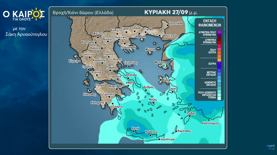 kyrriaki_mesimeri_68e4349e0c07f4eb.png