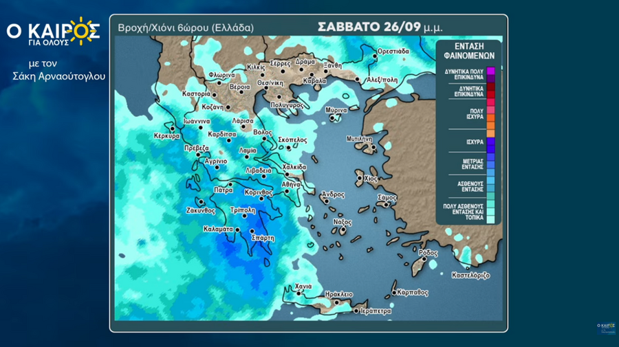 savvato_mesimeri_489a7b8924d175b9.png