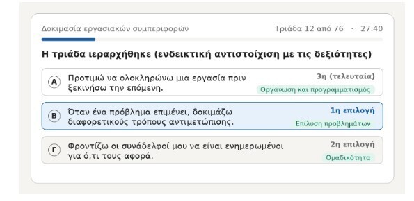 screenshot_10_46d2b58f199c03f8.jpg