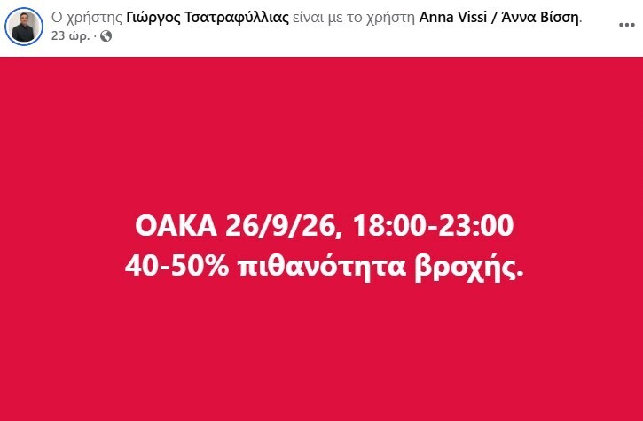 screenshot_11_ea40283b7c64ab8c.jpg