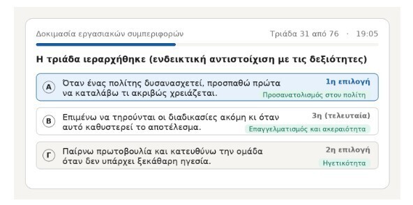 screenshot_15_a64e15628243fc73.jpg
