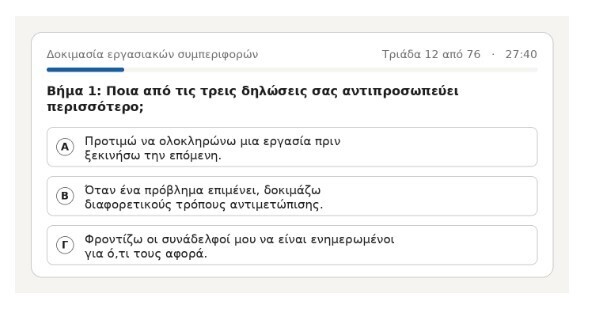 screenshot_8_7cdf1e910db322f8.jpg