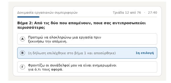 screenshot_9_7610eb8e693ff8bd.jpg