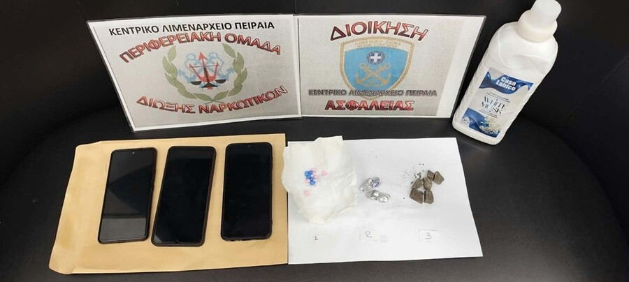 narkotika_c313aa420fb2327b.jpg