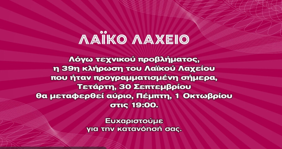 laiko_laxeio1_3ff7fa4158eaa1b3.jpg