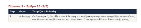 screenshot_11_e9b7aed7ed0a395a.jpg