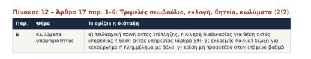 screenshot_16_c884e38d23a328b6.jpg