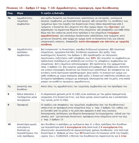 screenshot_17_efb961b45bedf164.jpg