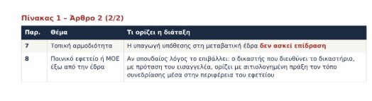 screenshot_4_a2a06f11d3627419.jpg