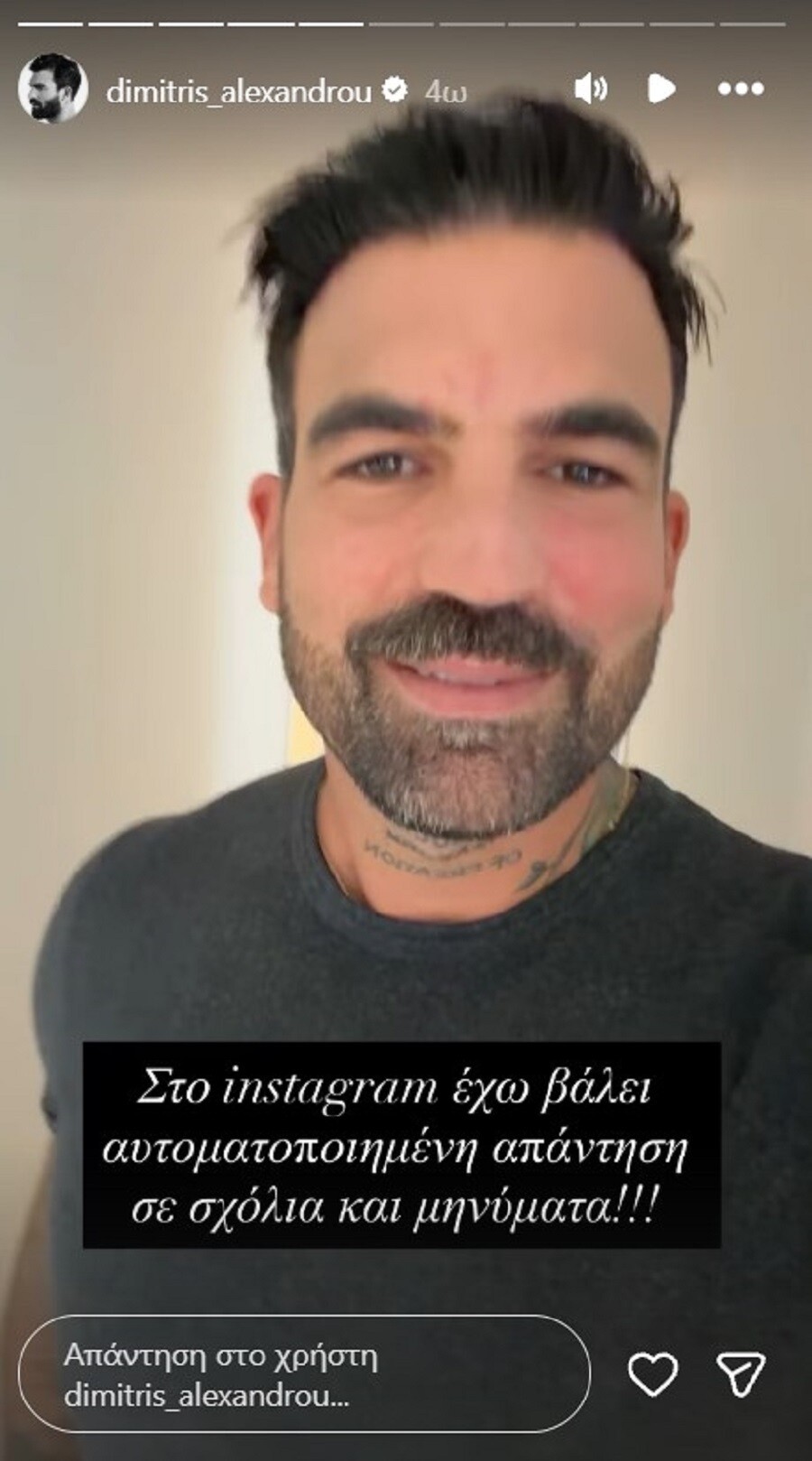 alexandrou1_05cd21314f220c86.jpg