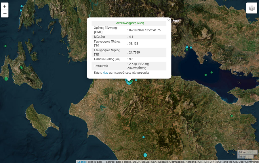 seismos_xalandritsa41_ce1f0f0884e714db.png