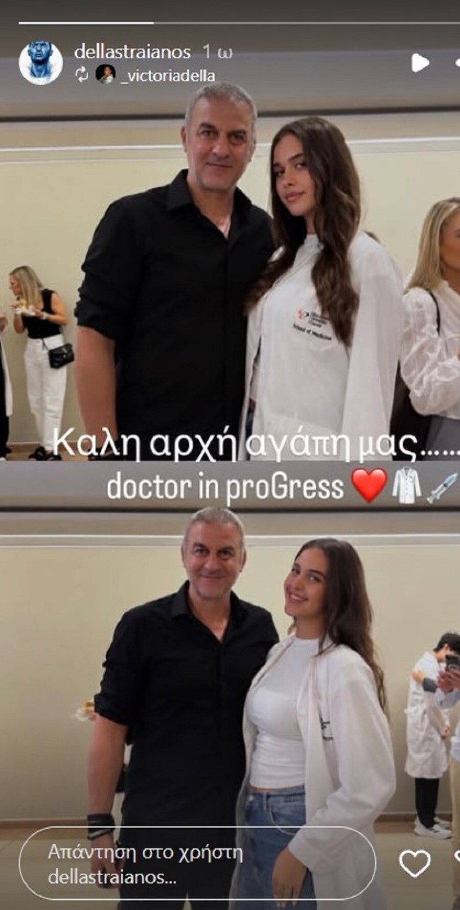 traianos1_8205ea3f107471fb.jpg