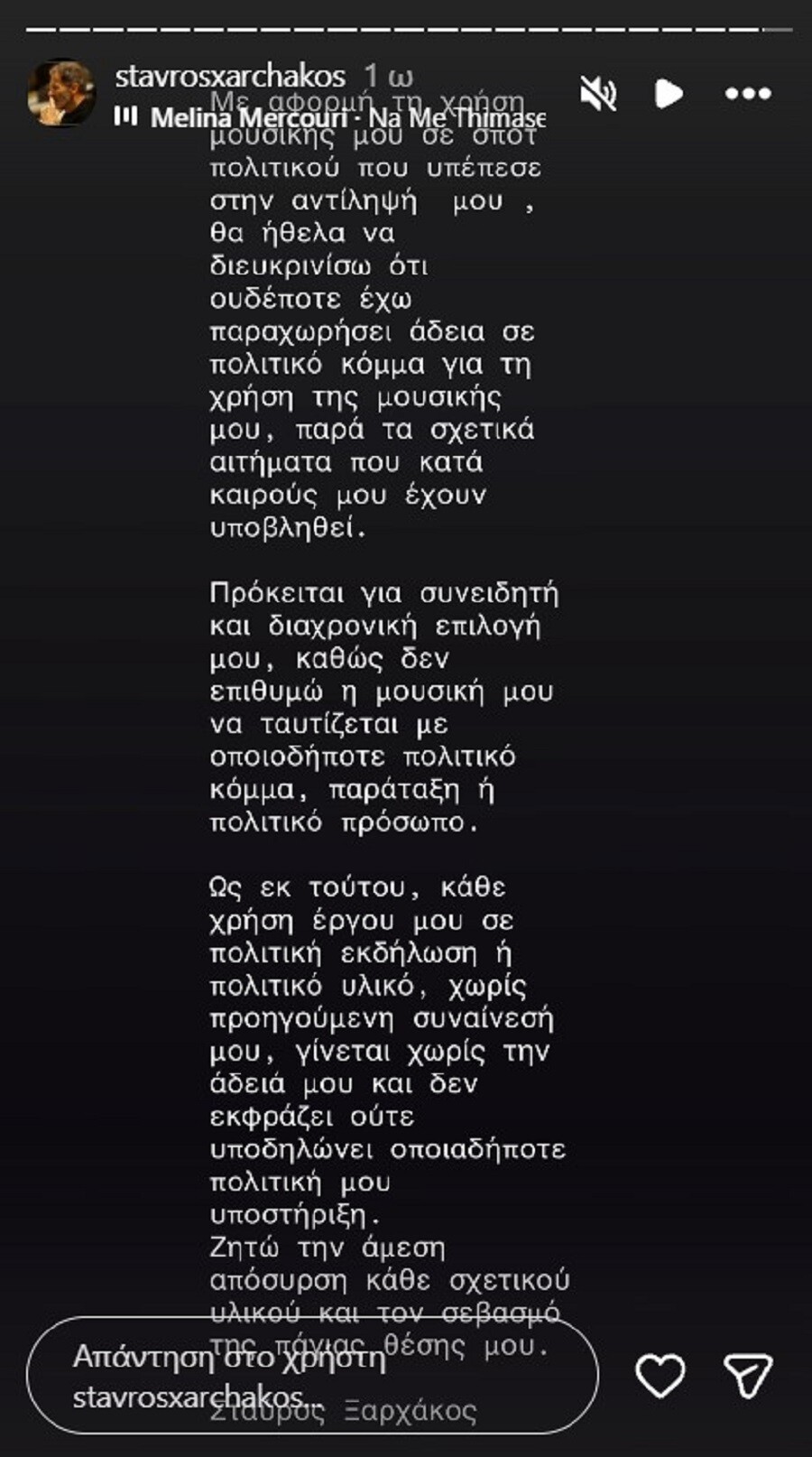 xarxakos_a5a1f4efa857daef.jpg