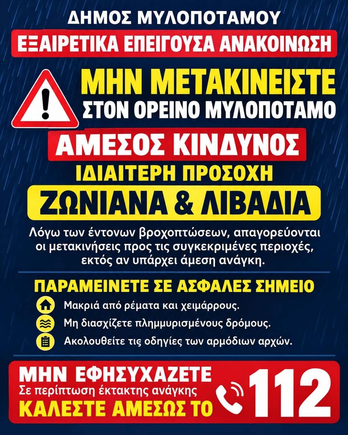 zoniana 1b7868bb5289774b