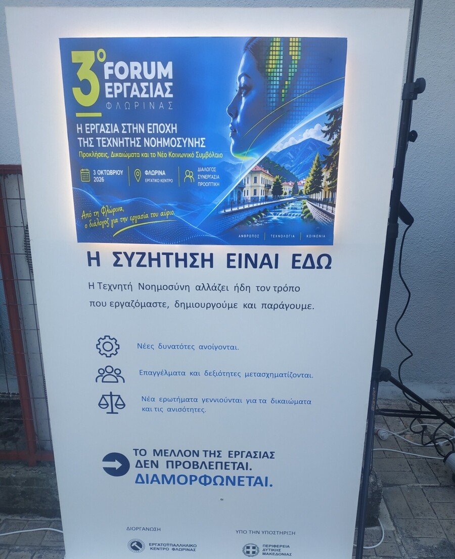 εικόνα_viber_2026-10-03_22-14-34_1a6afffa648b34c6.jpg