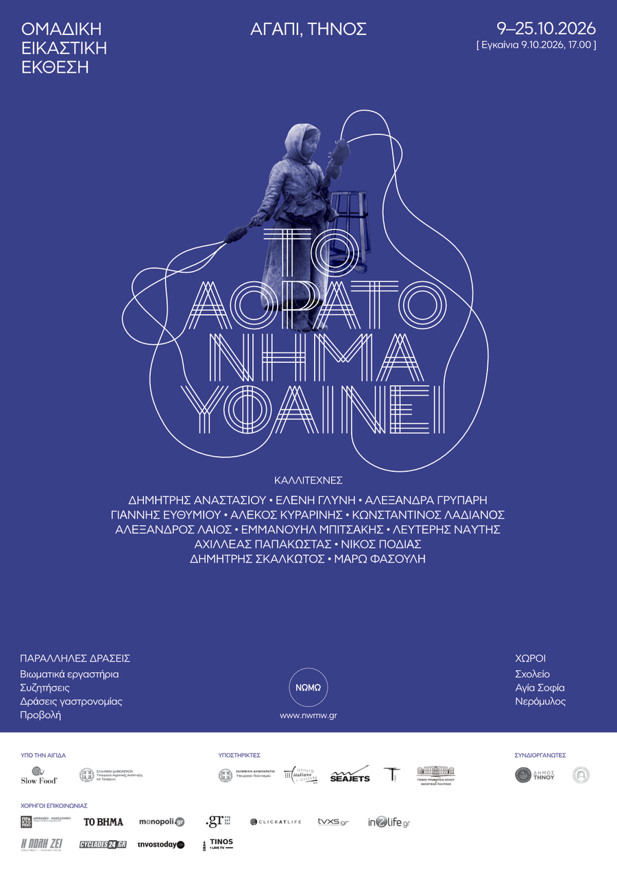 poster_1_114490d092c0969f.png