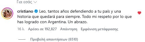 cristiano_messi_f460cae91621f87e.jpg