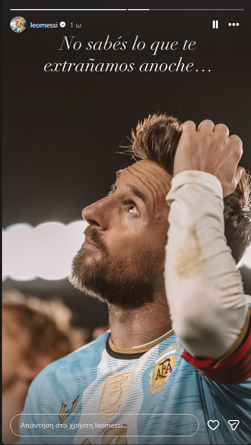 messi_story_ccbefd02dda476e1.png