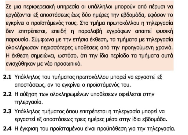 screenshot_2_9512e3006576bb46.jpg