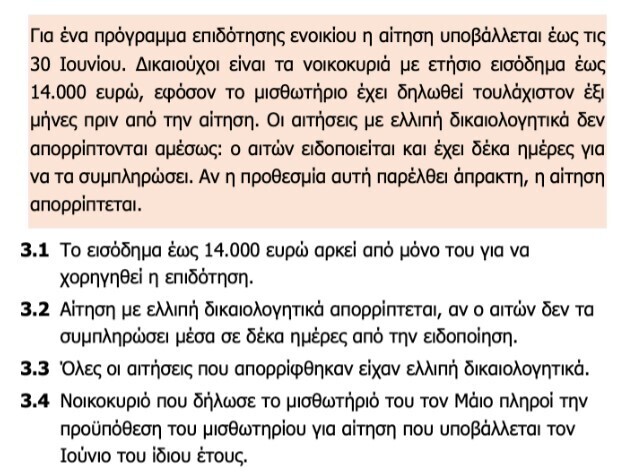screenshot_3_4c6fb8e1c0eaa507.jpg