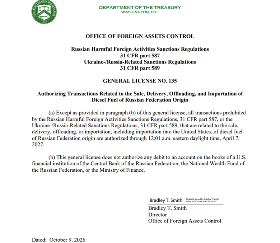 us_treasury_928d6c304ae876de.png