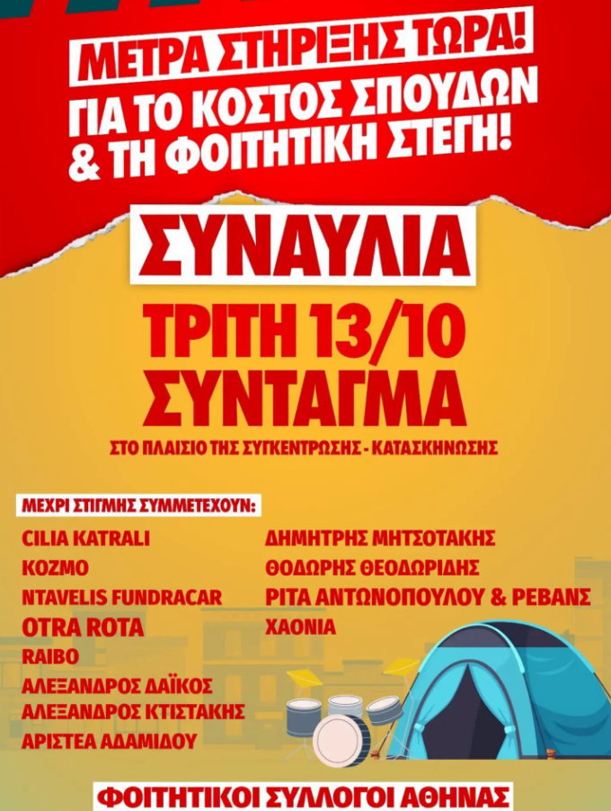 στιγμιότυπο οθόνης 2026 10 13 025624 3451705e050537b5