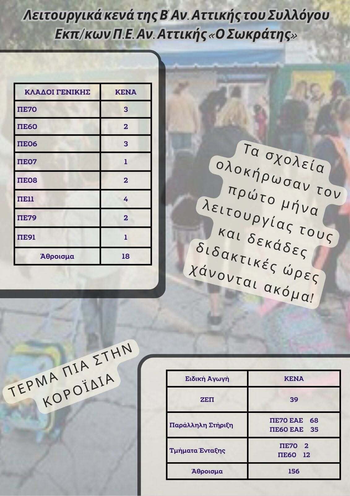 842534241 1079815371532791 504914938310767206 n d1cddd05c073876c