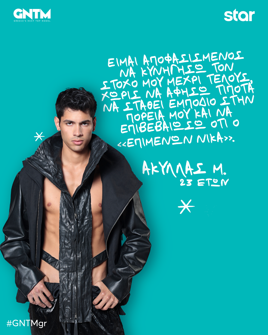 akyllas_83a1a7a7de68407c.png