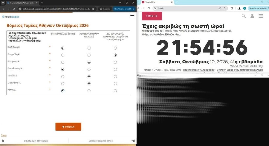 dimoskop10_ad57b1676bf6c4e5.jpg
