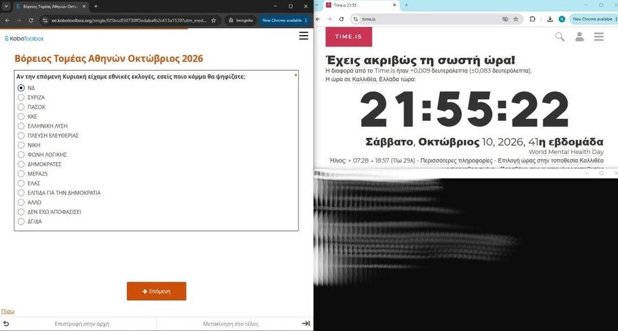 dimoskop11_8953d843dc5741ad.jpg