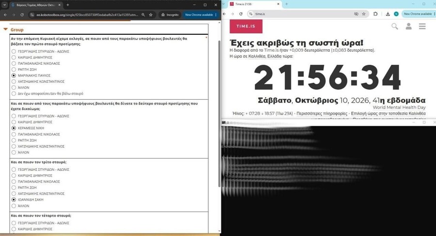 dimoskop12_320f0ad1b52d89eb.jpg