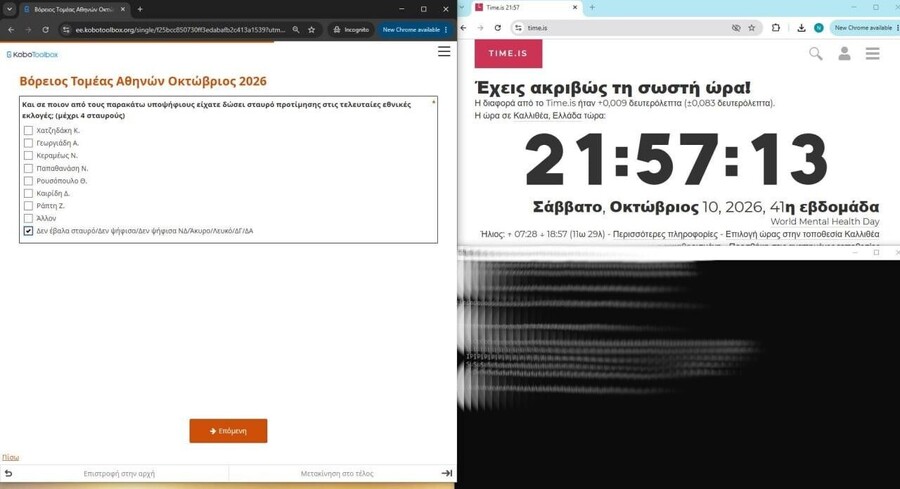dimoskop13_2c30a60707122017.jpg
