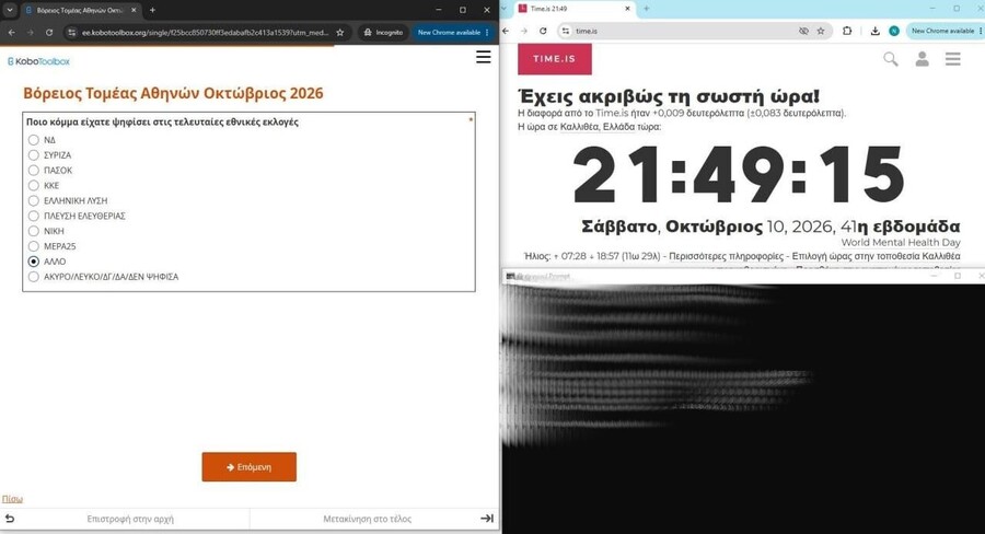 dimoskop4_eb2dee5a98028df1.jpg