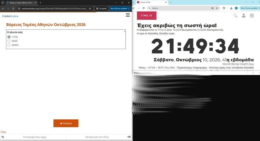 dimoskop5_5fca3a29e08e1d9c.jpg